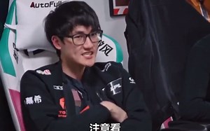 曾经最菜最拉的上单选手369，逆袭成功打了所有人的脸