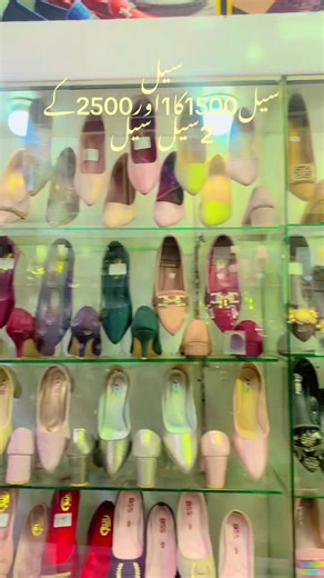 Phalia English Shoes Sale: Discounts on Quality Footwear