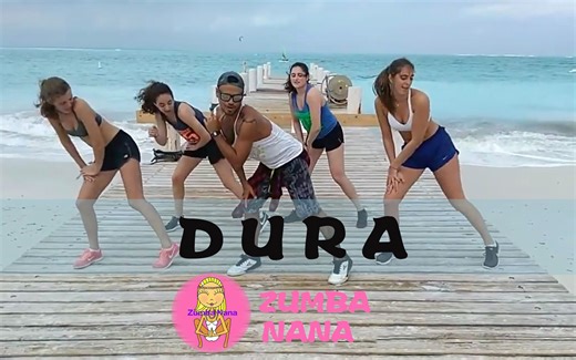Zumba/Music ➡️"dura"简单易上手！在海边一起跳这支舞不要太嗨哟！