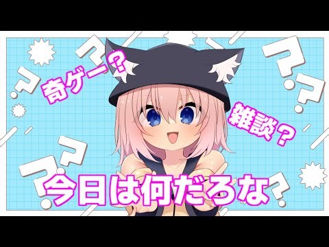 【無料参加型】物理演算テトリス！コントローラー持ってしゅうごーー！【TopplePOP: Bungee Blockbusters/猫乃ミコト】