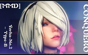 [4K][MMD] 2B小姐姐 CONQUEROR [转载]