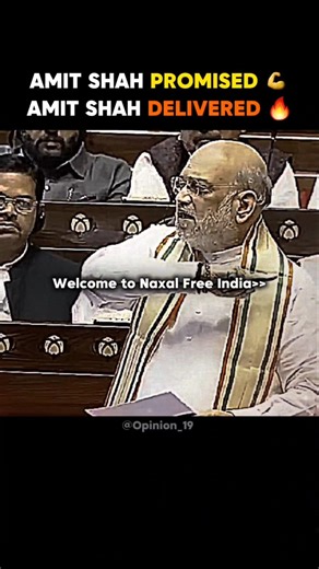 One of the biggest achievements of Modi government🔥 |Amit Shah||Modi government| #shorts