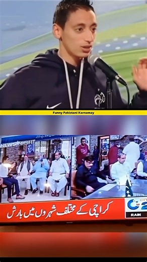 Funny Pakistani things 🤣 #funny #viralshorts #shorts