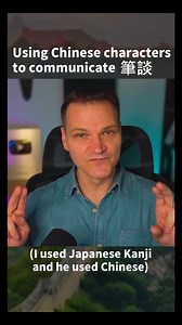 17K views · 143 reactions | Communicating using ONLY Chinese characters | LangFocus | Facebook