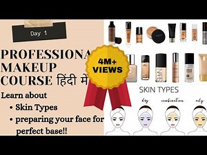 PROFESSIONAL MAKEUP CLASS DAY 1|Complete Makeup Course|Online Free Makeup Course|मेकअप कोर्स|Pratibh