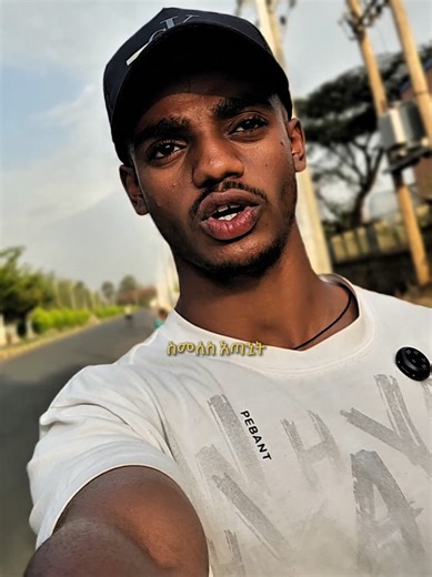 Teza (2008) #Teza #EthiopianMovie #AmharicMovie #Elijah #EliasMoges