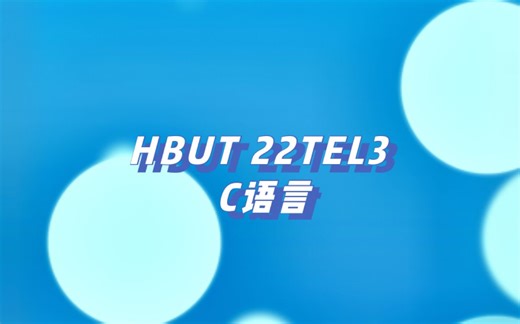 变量 基本数据类型 数据的输入输出