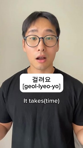 How did it go?! ##korea #korean #koreangrammar #learningkorean #tolearnkorean #koreanlanguage #hangul #koreanphrase #speakkorean #koreansentence #کورین #เกาหลี #韩国人 #coreana #Koreanisch #coréenne #한국어공부 #한국어 #한국어문법 #한국어단어 #한국어표현 #한글