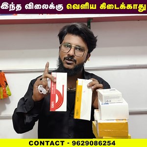 DREAM-MOBILESPoo market, Rangai Gounder Street, Opp Devangar kalyana Mandabam, Near by Shiva Shakti Glass House upstairs 2nd Floor, Coimbatore:641001--------------------------------------Dream Mobiles pH Num: What's App: 9629086254 / Whatsapp Link - https://api.whatsapp.com/send?phone=919629086254&text=Hi, Im “Weightu” Subscriber | Weightu Reels