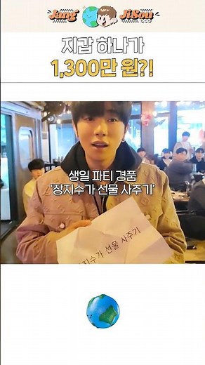 1천만 원 넘는 명품 지갑 주인은?