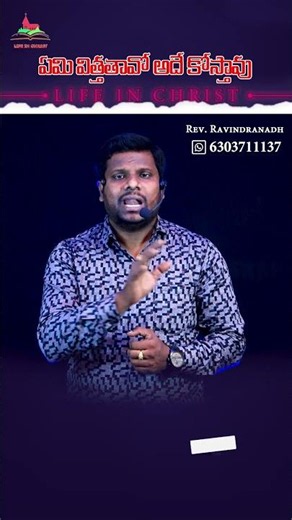 జైలులో తన్నులు తిన్న అభినయ్ దర్శన్ #abhinaydarshan #revravindranadh #lifeinchrist