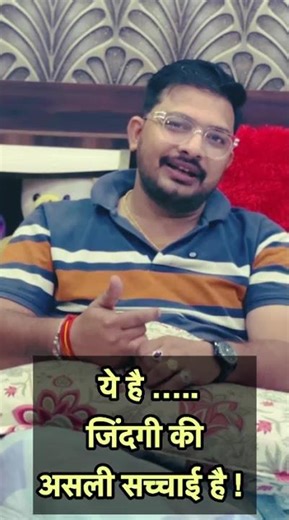 ज़िंदगी की असली सच्चाई #sscadda247 #motivational #atulsir #sscexam2025 #sscexam