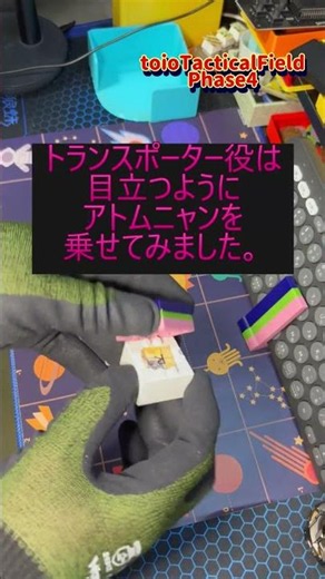 toioの机上に3つの役割がそろう【Phase 4】 #toio #Unity #VTuber #ガジェット
