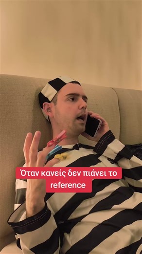 Όταν δεν πιάνουν το reference #actingtiktok #actor #comedian #referance #dolcevita