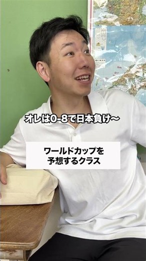 日本頑張れー🇯🇵 #コント #友達あるある #お笑い #コントチャンネル #あるある #学校行事