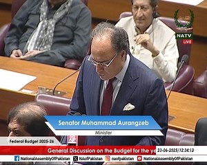 12K views · 325 reactions | Federal Minister for Finance & Revenue, Senator Muhammad Aurangzeb's winding up speech at the conclusion of the General Discussion on the Budget for the year 2025-2026 #NASession #BudgetSession2025 Ministry of Finance, Government of Pakistan Directorate of Electronic Media and Publications - Government of Pakistan | NATIONAL ASSEMBLY OF PAKISTAN | Facebook