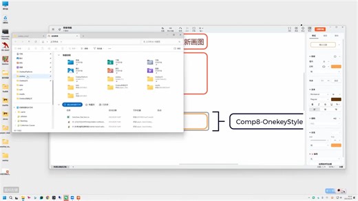 从原始数据到图表成品：OnekeyAI全流程自动化解决方案