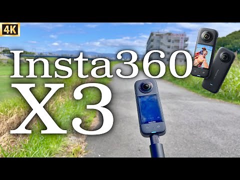 Insta360 X3 マジ使える進化した360度カメラ！遊び方は無限大 自転車と登山で撮影レビュー