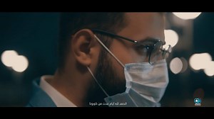 3.3K reactions · 135 shares | فحص الدي دايمر D-DIMER صار بــــ 20...