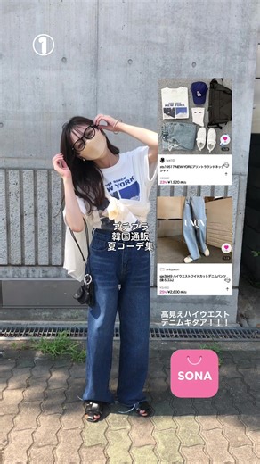 TikTokでとらまめ(りなぎ)さんをチェック！