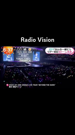 ドーム公演＆アジアツアーも決まってJO1推してて楽しい#JO1 #jo1好きな人と繋がりたい