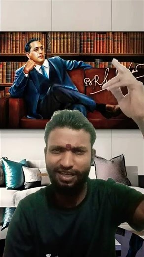 चमार जी से पटबे का #new #sortvideo #jaibhim #song #ambedkarsahebji #viralvideo