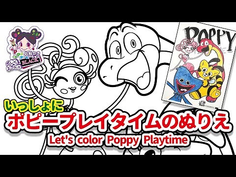 [Poppy Playtime Coloring ♪] Let's color Huggy Wuggies together! [Download the coloring page]