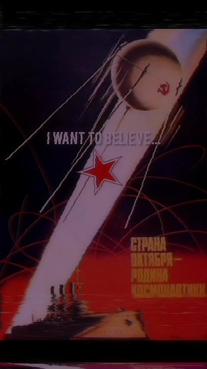 Exploring Retrowave Aesthetics and Communism