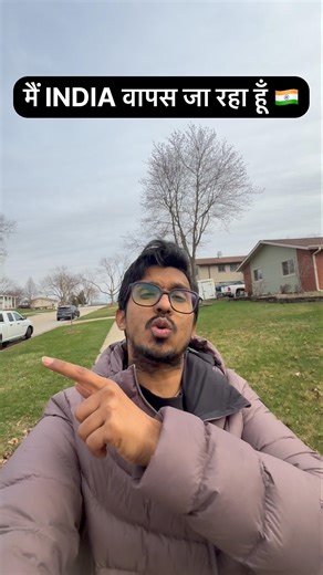 India Waale Dekh Lo! 😳 Main India Wapas Ja Raha Hoon… Kyun? 🇮🇳 #shorts #indianinusa #desiinusa