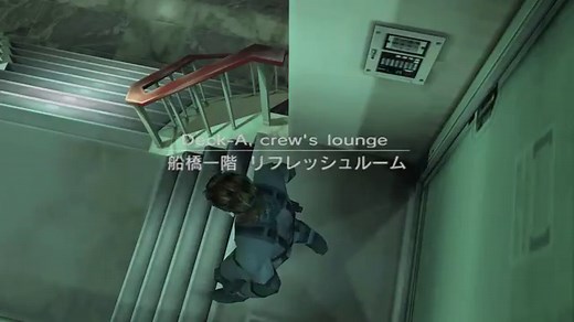 Metal Gear Solid 2: Substance - 18 Minutes of PC Gameplay - IGN