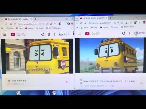 폴리와 함께하는 교통안전 이야기 오프닝