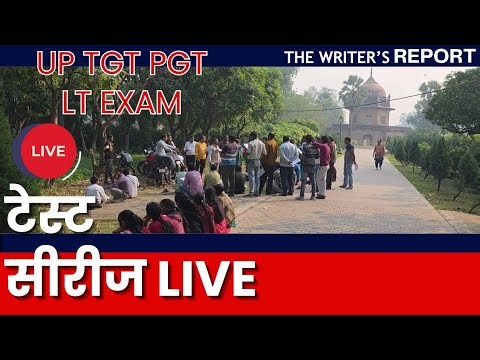 UP TGT PGT LT GRADE EXAMS TGT PGT EXAM LATEST TEST SERIES LIVE