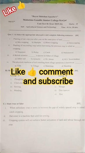 #11th unit test -2 2025-26 agriculture #shorts