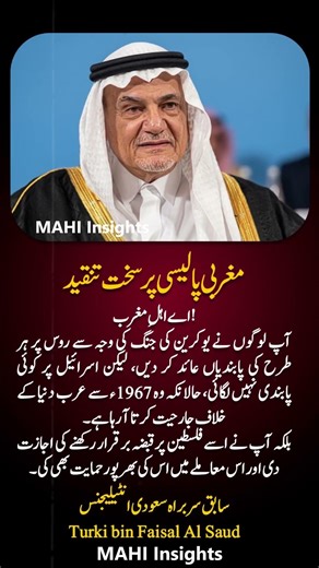 West Double Standards Exposed 😳 | Strong Statement Goes Viral