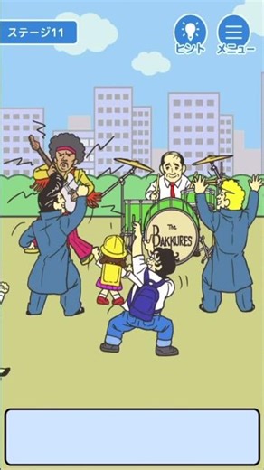 [Skip work!] Cleared stage 11. Skip work by any means necessary! #SkipWork #EscapeGame