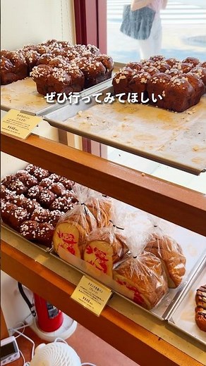 行くなら今！整理券がないと入れなかったこのお店が今なら並ばずに！#銀座グルメ #有楽町 #ゴディバ #ゴディパン