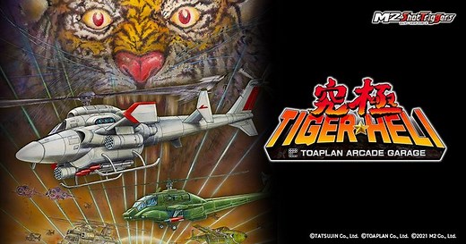 Kyukyoku Tiger-Heli announced for Switch