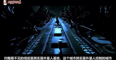 《移魂都市》P4