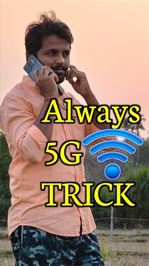 72K views · 5.3K reactions | Avoid Continuous Switching Between 4G to 5G and 5G to 4G in Android Mobile Using Always 5G trick #5gtrick #tech #kannada #useful | Google Boy Tech Tricks | Facebook