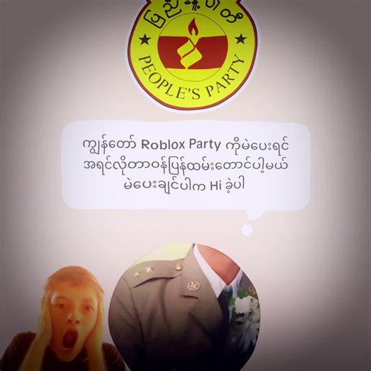 Join the People's Party for a Stronger Future