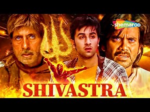 बॉलीवुड की सबसे बड़ी ब्लॉकबस्टर हिंदी मूवी - BOLLYWOOD BLOCKBUSTER HINDI MOVIE - SHIVA