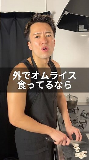 デミグラオムライス