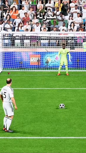 7.5K views · 19 reactions | #FIFA #FIFA2026 #goals #messi #cr7 #neymar #mbappe #fun #funny #AmaZing #trending #challenge #reels #shorts #new هدف بانينكا زيدان الشهير | خيال | Facebook