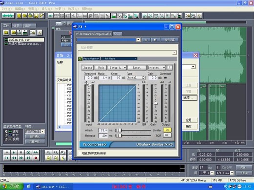 cool Edit Pro后期混音教程全集