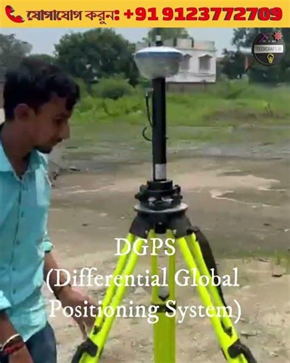 Mini Vlog | Land Survey & Boundary Demarcation at Chunchura 📍 | DGPS & Total Station Survey #shorts