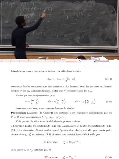 Even and odd Dirac's gamma matrices' trace [Quantum Field Theory] #physicsmajor #theoreticalphysicsworld #cliffordalgebra #Quantumfieldtheory #physicsclass