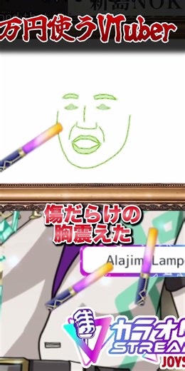 この曲どこ切り取ってもカッコいい…… ～100万円使うまで残り39日～ #食戟のソーマ #実写 #歌枠 #KARAOKE #VTuber #歌ってみた #VSinger #アニメ #anime