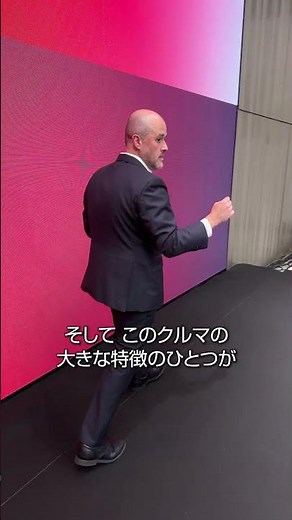 日産CEOが新型「ローグ」をご紹介 | 日産