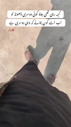 Funny Moments of Miscommunication in Relationships