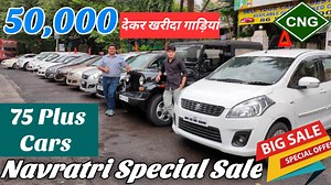 2.8K views · 76 reactions | 75 Plus Used Cars Mumbai|Second hand...